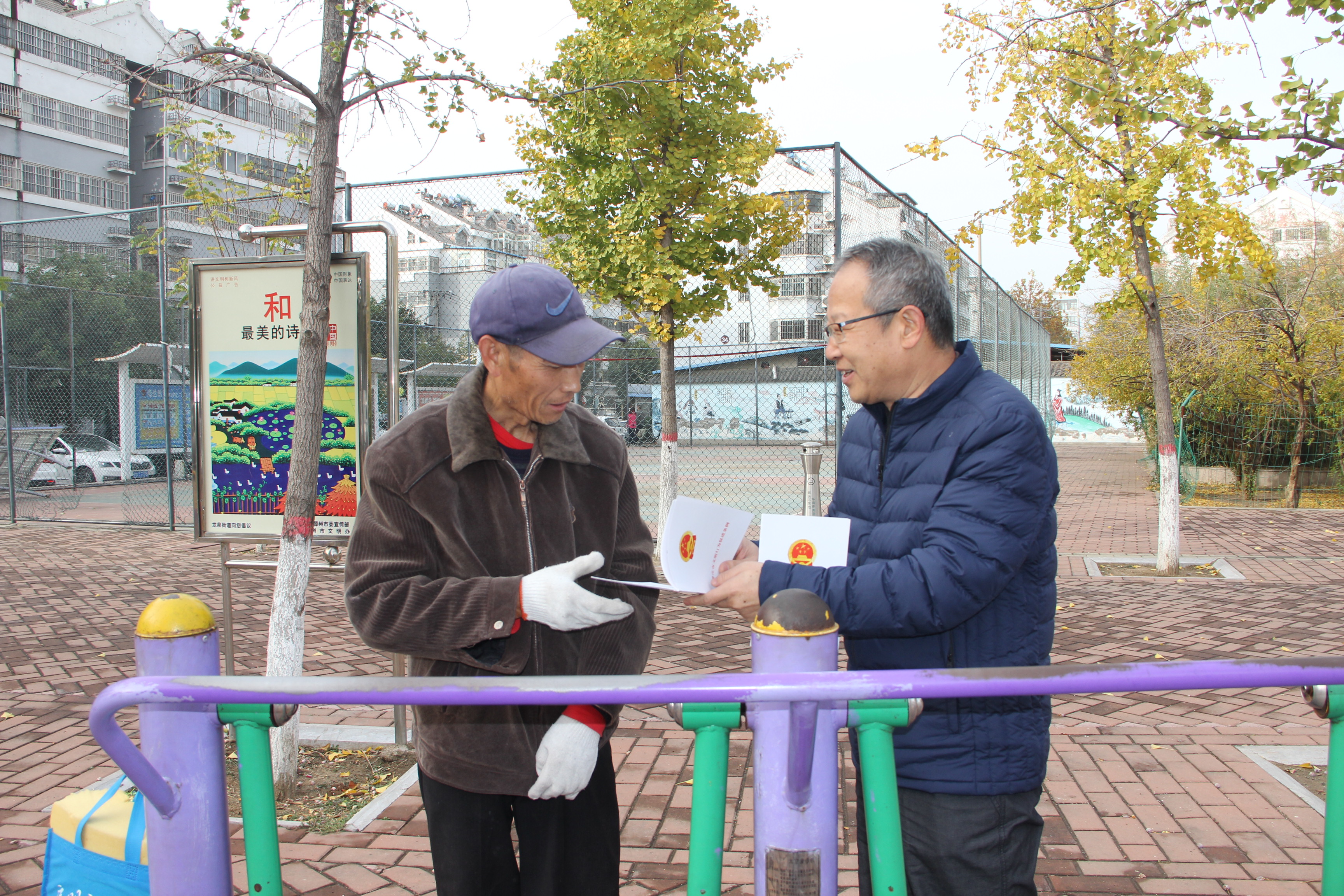 滕州局宣传活动.jpg