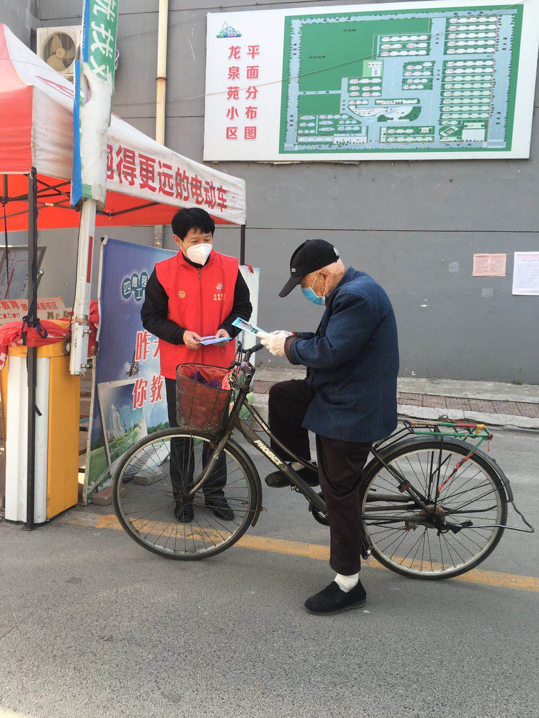 滕州社区宣传值守.jpg
