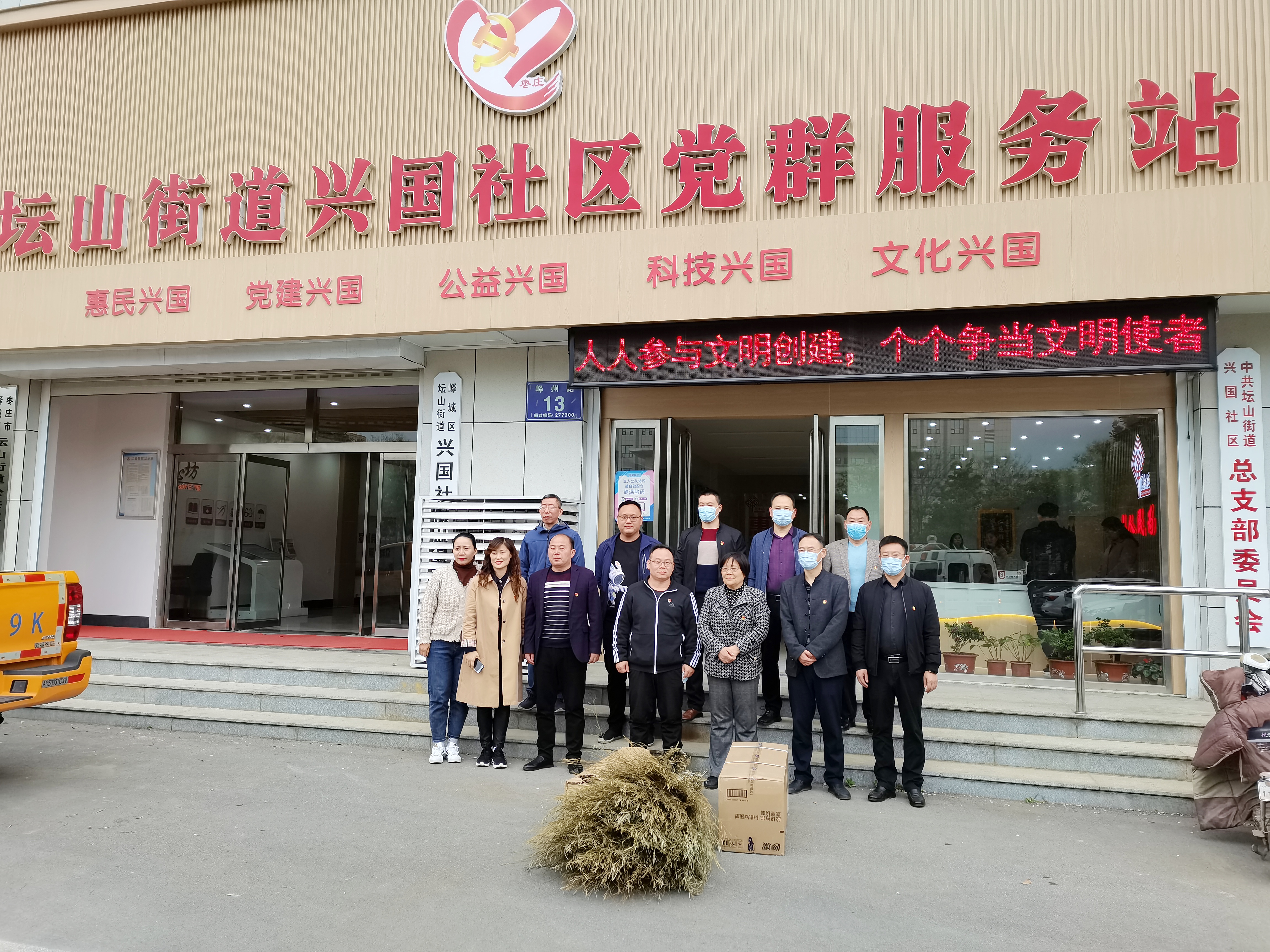 210413党史现场教学图片 (2).jpg