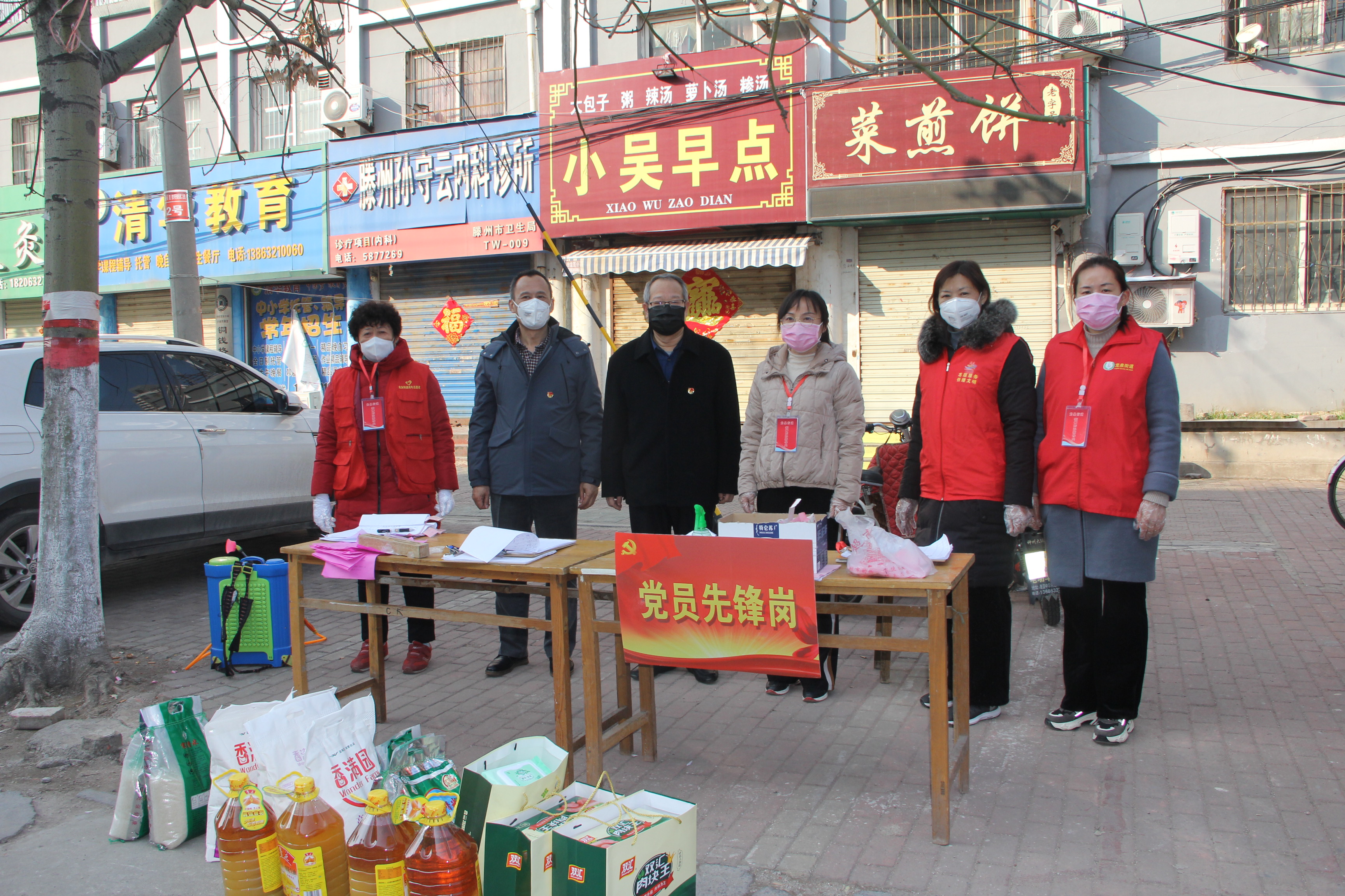 微信图片_202002141534573.jpg