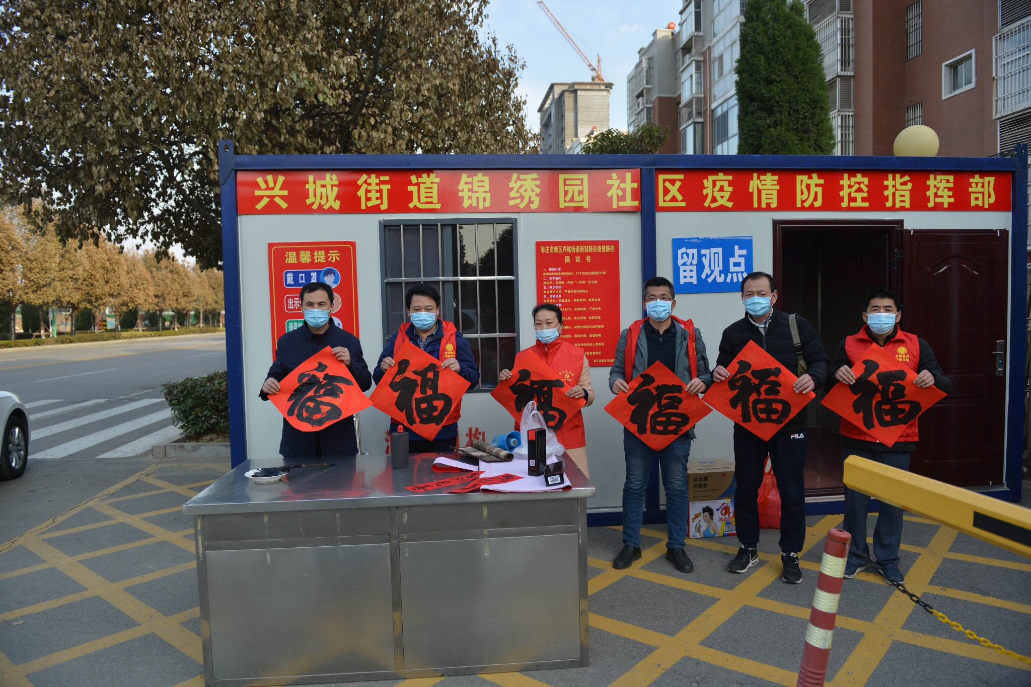 微信图片_202102091506439.jpg